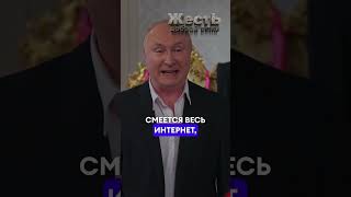 ПУТИН МИЗУЛИНА и КАБАЕВА – Кремлевский любовный треугольник ЖестЬДобройВоли пародия мизулина [upl. by Celinka]