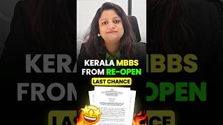 KEAM Registration 2024  Kerala MBBS Registration 2024 Start  Kerala MBBS Form Re  Open keam2024 [upl. by Xad]