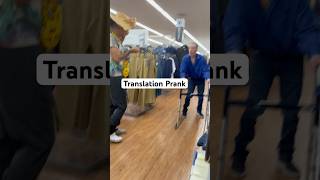 Translation prank😭 funny prank trending comedy viral [upl. by Harrow]