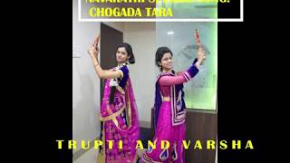 Chogada Tara  Dance Video  Navratri special 20182019  Trupti amp Varsha  Lets Dance [upl. by Lipps]