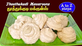 Thoothukkudi macaroons [upl. by Chuipek]