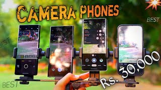 Excellent Camera Phones Under 30k 🔥 DSLR killer 🔥 Best Camera Phone Under 30000  July 2023 [upl. by Kataway723]