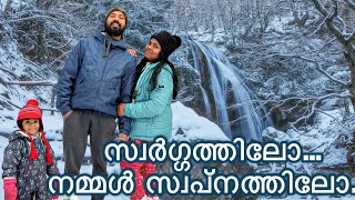 വരൂ നമുക്ക് winter wonderland കാണാം ❄️😍positivevibes familyvlog mallusinfinland winter snow [upl. by Nnylacissej]