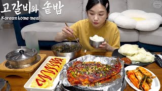 Real Mukbang A true Korean home meal ☆ comfort food 😋 Grilled mackerel seaweed soup egg rolls [upl. by Kulseth165]