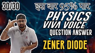 3 Class 12 Zener DiodePhysics Practical Examination 2020 [upl. by Thaine]