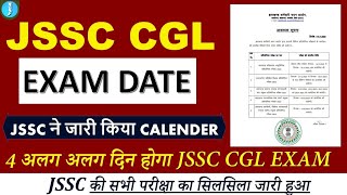 JSSC CGL परीक्षा तिथि घोषित  कब होगी परीक्षा   PGT EXAM DATE  JSSC CALENDAR  झारखंड पुलिस जल्द [upl. by Nessnaj522]