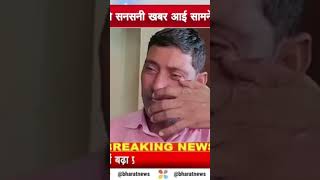 KushinagarMeinki do bhaiyon Ne yuvak ki Hatya newstrending [upl. by Endaira]