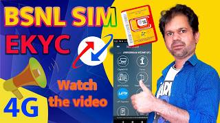 How to bsnl sim activation hindi  Bsnl ekyc sim activation process 2024  BSNL SIM  बीएसएनएल [upl. by Soalokin320]