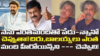 Rakesh Master Sensational Comments on Chiranjeevi and BalaKrishna SRK Entertainments [upl. by Sremmus741]