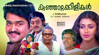 Kunjattakilikal  Malayalam Full Movie HD  Mohanlal Shobhana M G Soman Thilakan Sukumari [upl. by Dorisa]