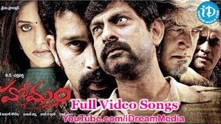 Homam Movie Songs  Homam Telugu Movie Songs  Jagapathi Babu  Mamta Mohandas  Chakravarthy [upl. by Enida]