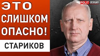 ОЛЕГ СТАРИКОВ ТЦК на ВЫХОД КОЛХОЗ в ВСУ КТО ПОДСТАВИЛ ЗАЛУЖНОГО [upl. by Schertz816]