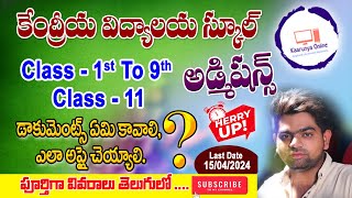 KVS kendriya vidyalaya admission2024 full Details and online registration process by Sandeep telugu [upl. by Chemash]