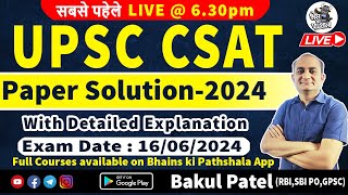 UPSC CSAT 2024 Solved Paper in Hindi  UPSC CSAT 2024 Analysis  UPSC CSAT Answer Key 2024 [upl. by Mora]