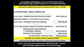 Gulf Accounting Documentation amp Clearing Service Co transactions QS [upl. by Alleram]