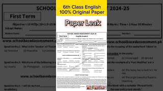 Class 6 English paper  6th class English first term paper 2024  English paper 6th class [upl. by Sears]