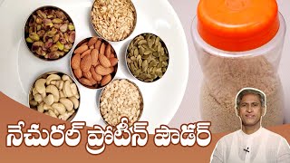 Natural Protein Powder  Dry Nuts Powder  Manthena Satyanarayana Raju Videos  Manthena Official [upl. by Hannala108]