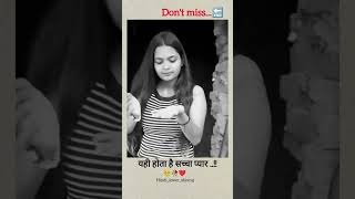 saccha pyar isse hi kahte hai dont miss end [upl. by Gautier]