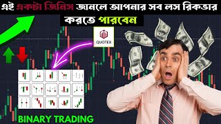 Trader Hridoy FREE TRADING COURSE  class 9  All Single Candlesticks 2024 [upl. by Alilak]