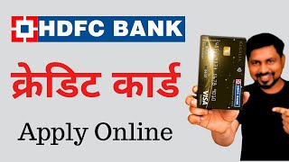 HDFC Credit Card Apply Online 2023 [upl. by Eelidnarb]