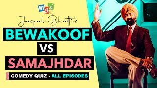 BEWAKOOF vs SAMAJHDAR  Jaspal Bhatti Comedy Quiz  All Episodes [upl. by Questa]