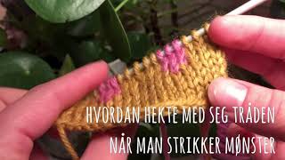 Hvordan hekte med seg tråden når man strikker mønster [upl. by Warfield45]