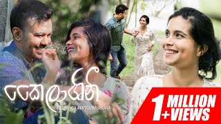 Eranga Abeygunasekara  Kailashini කෛලාශිනී  Official Music Video [upl. by Nirak]