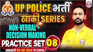 UPP Reasoning Practice Set 08  UP Police RE Exam  NonVerbal amp Decision Making  Rahul Sharma Sir [upl. by Annaigroeg688]