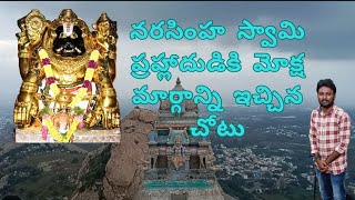 Sri Yoga Narasimhar Narasimha Swamy Temple Sholingur  Dileep TV [upl. by Rodina]