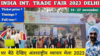 Trade fair 2023 delhi  pragati maidan trade fair 2023  India international trade fair 2023  IITF [upl. by Charissa]