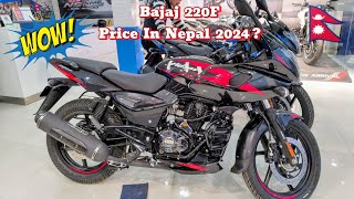 Bajaj 220F ABS Price in Nepal 2024  Pulsar 220f In nepal [upl. by Howell]