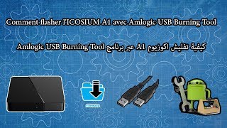 Comment flasher lICOSIUM A1 avec Amlogic USB Burning Tool كيفية تفليش اكوزيوم بواسطة برنامج [upl. by Cherilyn]