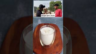 Weight gain shake recipe by Nitesh Soni🥛shorts weightgain viralrecipe viralvideo [upl. by Standush]