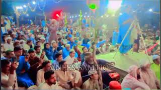 Ahtsham Afzal Kadare Naat Sharef [upl. by Hannej]