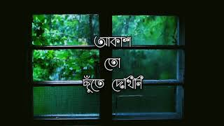 স্রোতস্বিনী SROTOSHINNI ENCORECover by RIYA ISLAMLyrical video [upl. by Ozner]