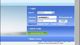 Online Application  New User Registration  MGVCL  GUVNL  PORTAL [upl. by O'Reilly]