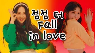 Line Switch MOMOLAND  BBoom BBoom quot 점점 더 Fall in love quotJane ver  Taeha ver [upl. by Dalis]