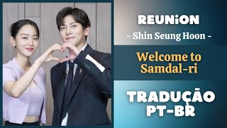 Reunion  Shin Seung Hoon  Welcome to Samdalri OST Part 4 Tradução PTBR [upl. by Wun]