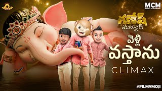 Filmymoji  Middle Class Madhu  Ganesh Master  Velli Vastha  Climax Episode  MCM [upl. by Dnomde]