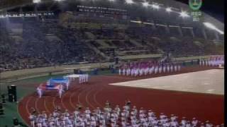 Opening Ceremony of the 25th SEA Games Laos1 [upl. by Norward657]