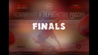 FINALS Championship of Russia FCF 2024 [upl. by Atronna]