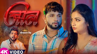 Neelkamal Singh Sad Song  Video Jukebox  ये गाने सुन के आपको भी रोना आ जायेगा  Bhojpuri Sad Song [upl. by Llehcram974]