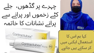 Contractubex gel uses in Urdu l Contractubex gel how to use l Contractubex gel for acne scars [upl. by Redman719]