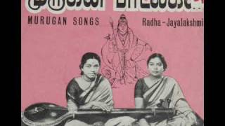 Murugan Song by RadhaJayalakshmi quotMuruga Muruga Endralquot [upl. by Hales]