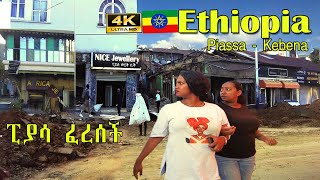 የዱሮዋ ፒያሳ ፈረሰች አዲሷን ፒያሳ 🙄Addis Ababa Walking Tour 504 🇪🇹 Ethiopia 4K ከፒያሳ 4ኪሎቀበና [upl. by Andris374]