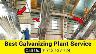 Hot Dip Galvanizing Process  01713137724  Galvanizing Factory  Hot Dip Zinc Galvanizing [upl. by Ahsemik389]