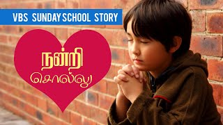 Nandri Sollu  Sunday School Story in Tamil  Sis Jeyanthi Anand [upl. by Anaeg]