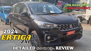 Maruti Suzuki Ertiga 2024 ZXi Malayalam Review  2024 Ertiga Black Update Onroad Price features [upl. by Jovita]