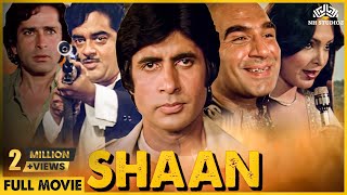 Shaan Full Movie  Amitabh Bachchan Shashi Kapoor Shatrughan  Superhit Hindi Action Movie [upl. by Ahsinned80]