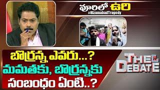 Who Is Borranna   What Is The Relationship Between Boranna and Mamatha   The Debate  ABN [upl. by Christabel]